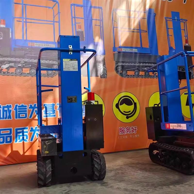 履带升降机小型移动迷你平台全自动电动液压遥控自行走高空作业车