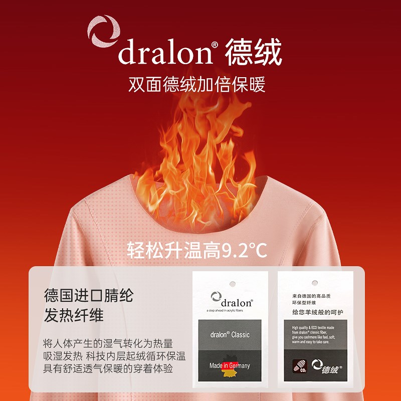 孕妇秋衣秋裤套装怀孕期保暖内衣秋冬季德绒加绒加厚产后哺乳上衣