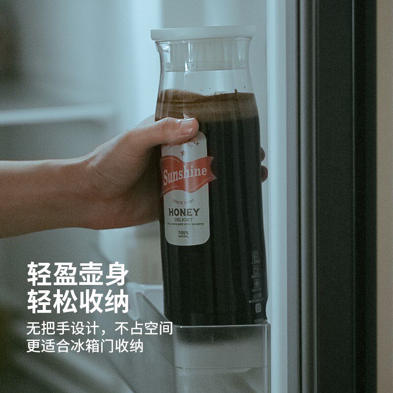 夏天凉水壶女生高颜值家用冷水壶玻璃耐高温耐热冷饮壶咖啡冷泡壶
