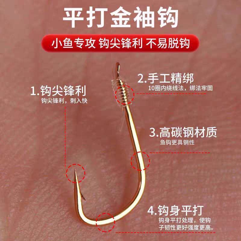 七星漂双钩线组套装全套鱼线主线正品浮漂绑好传统钓鲫鱼成品金袖