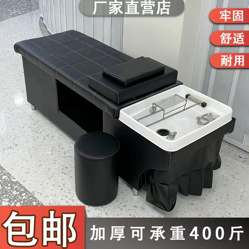 新款发廊专用全躺泰式按摩洗头床美容美发店冲水床理发店熏蒸水疗