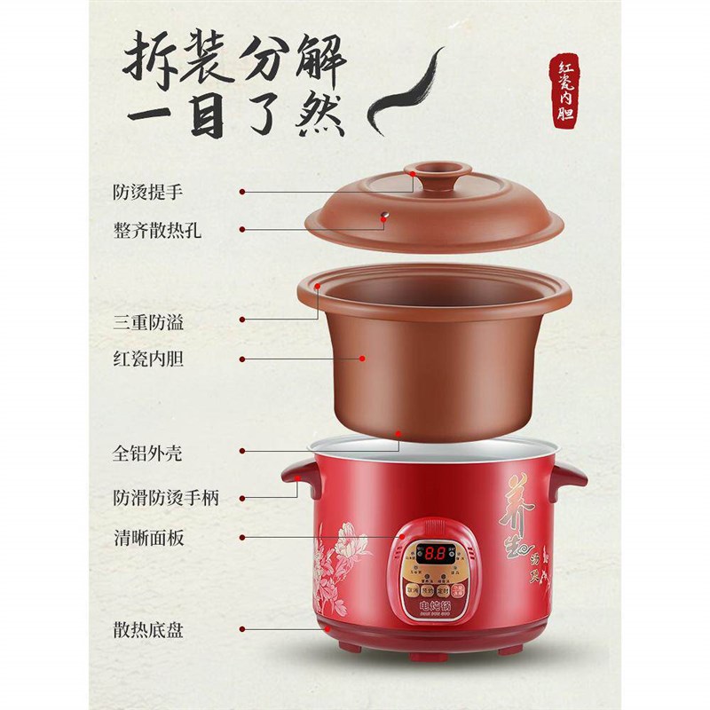 电瓦煲砂锅煲汤全自动炖炖紫锅大容量陶瓷家用炖汤粥锅商用保温煲