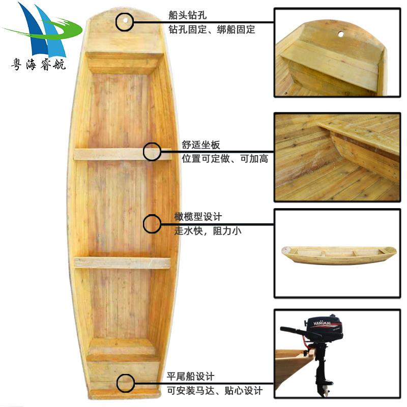 渔船2.8米木船玻璃钢包木船小养殖船钓捕鱼打鱼实木防水水上游艇