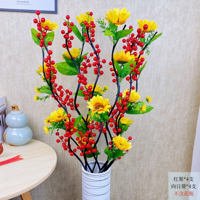 客厅仿真花向日葵高发财果防真花落地摆件装饰电视柜摆放假花花艺