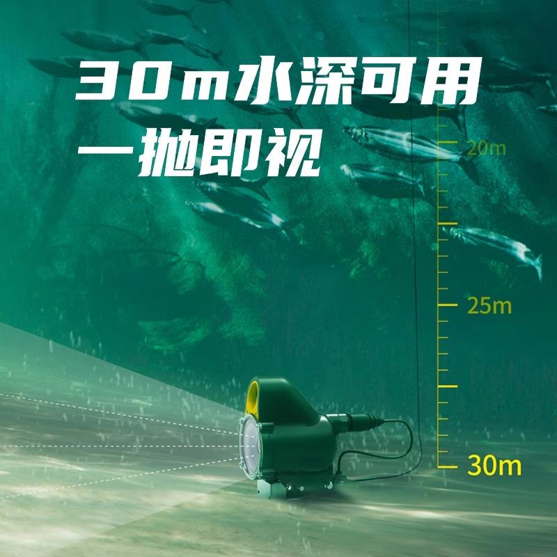CanfishCF1水下摄像头超高清可视探鱼器可录像可夜视可无线连手机