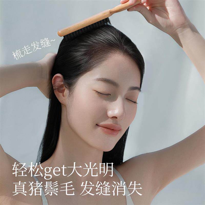 发缝梳猪鬃毛子三排密齿蓬松高颅顶造型专用尖尾木梳女静电防