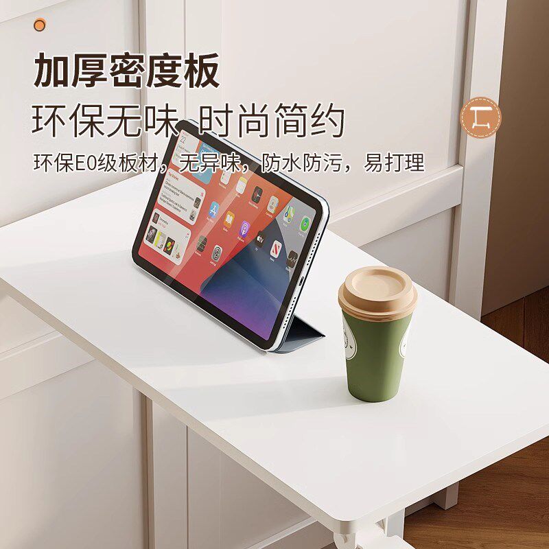 床边桌可移动升降电脑桌子客厅懒人学习沙发边几家用办公写字书桌