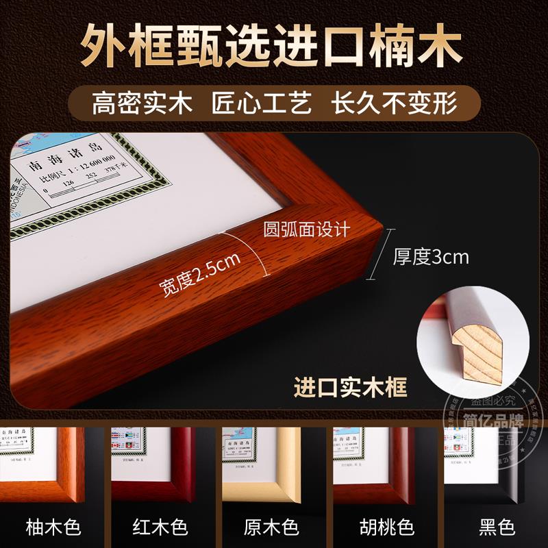八骏图马到成功墙壁山水画新中式装饰画画客厅挂画办公室有框国画