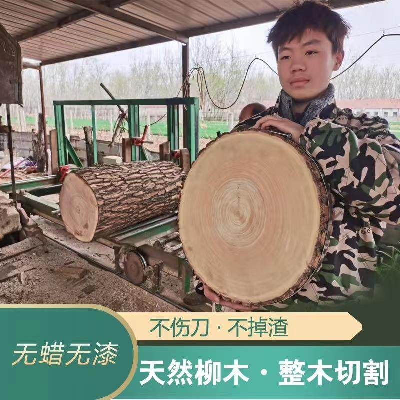 柳木加厚砧板家用圆形实木菜板 抗菌中式菜墩直径50公分送钢圈把