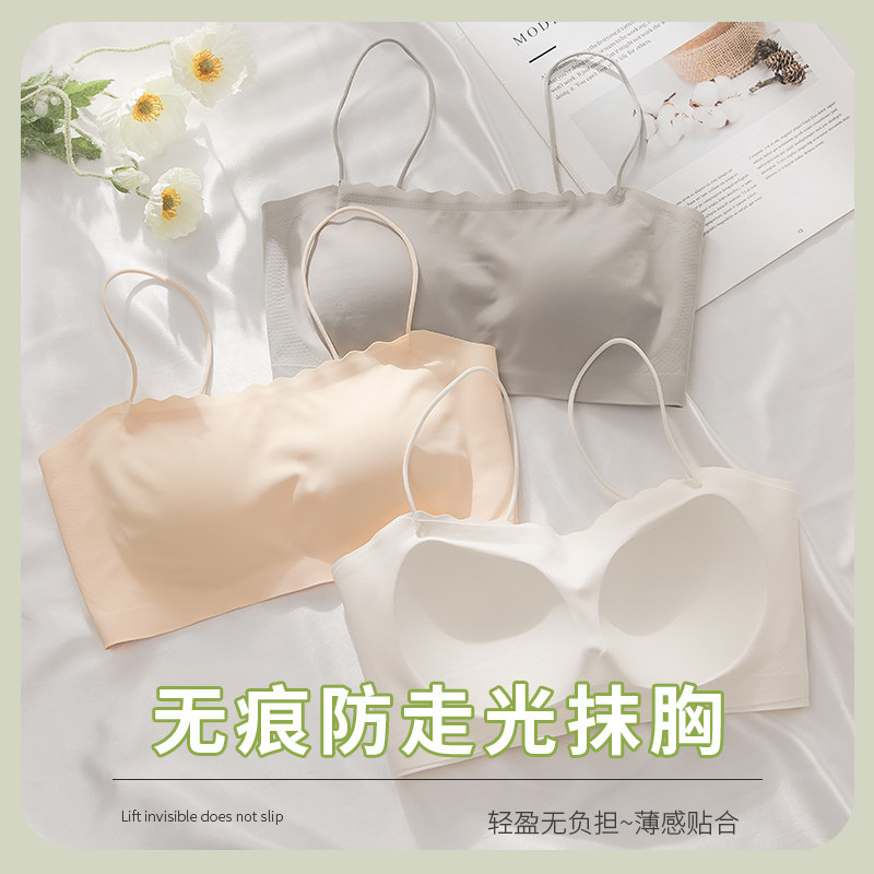 无痕美背内衣女抹胸式一体胸垫固定杯无扣文胸吊带背心超薄款夏季
