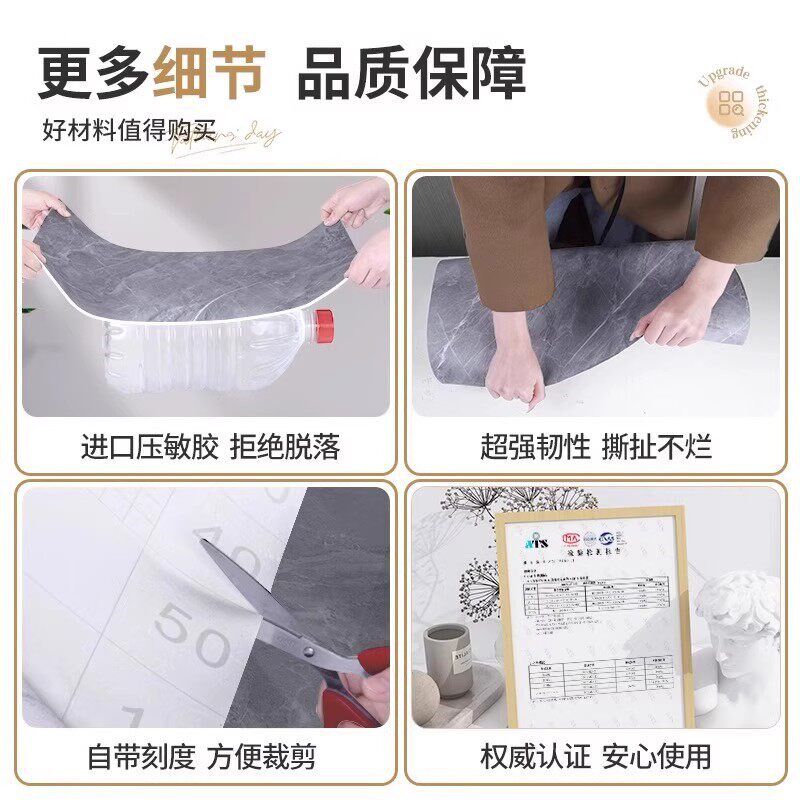 【2.0MM特厚】橱柜门翻新贴纸自粘防潮厨房柜子专用衣柜遮丑改色