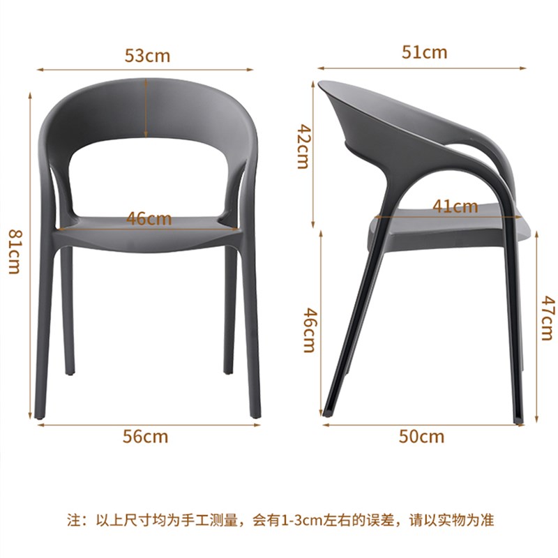 塑料椅子家用餐桌椅现代简约可叠放加厚餐椅餐厅凳子靠背椅扶手椅