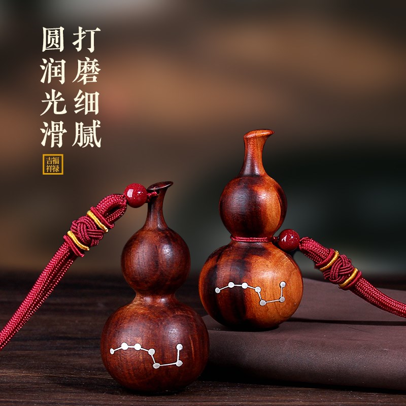 天然雷击桃木葫芦挂件随身汽车手把件钥匙木雕饰品随身挂件