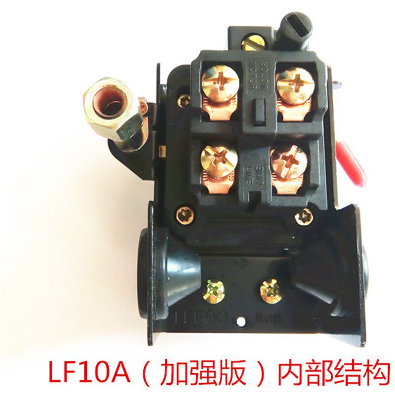 LF10-1H空压机气泵压力开关220V380V气压开关压力控制器