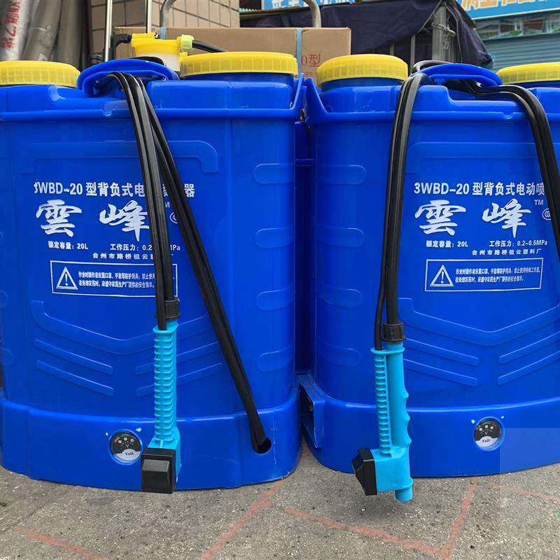 彩虹牌背负式手动喷雾器手摇喷雾器大功率电动喷雾器小喷壶喷洒壶