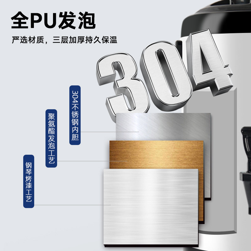 304不锈钢大容量电热商用保温桶奶茶店奶茶桶加热开水桶烧水桶
