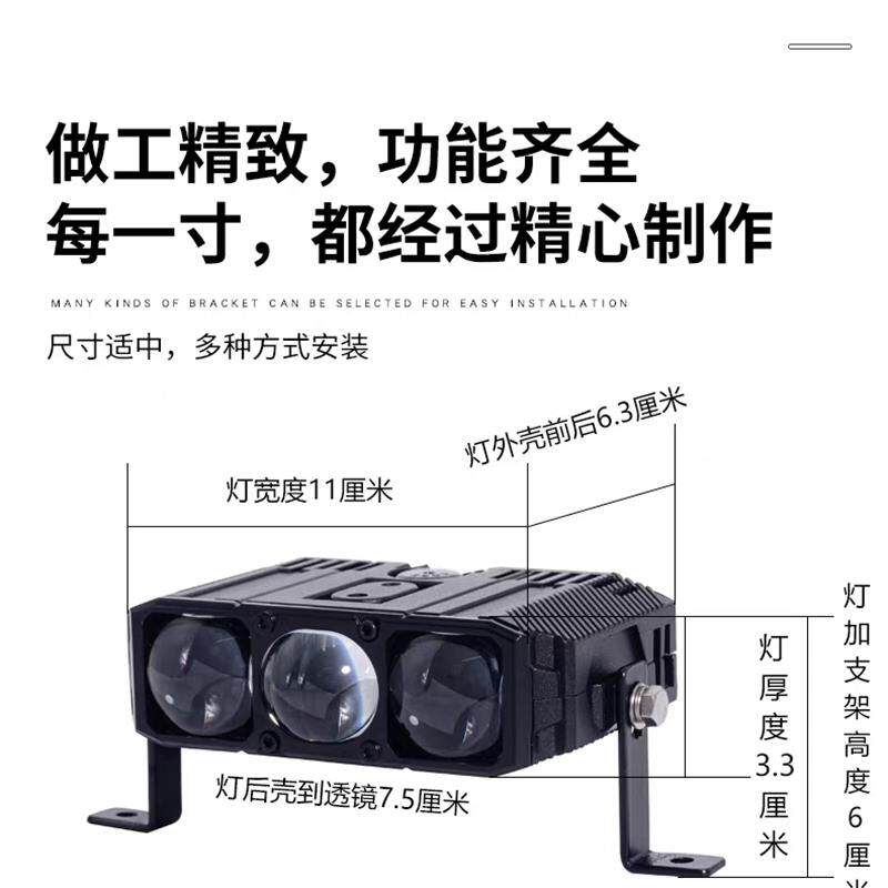 汽车中网射灯LED双光三眼透镜机车摩托货车激光炮外置鱼眼越野车