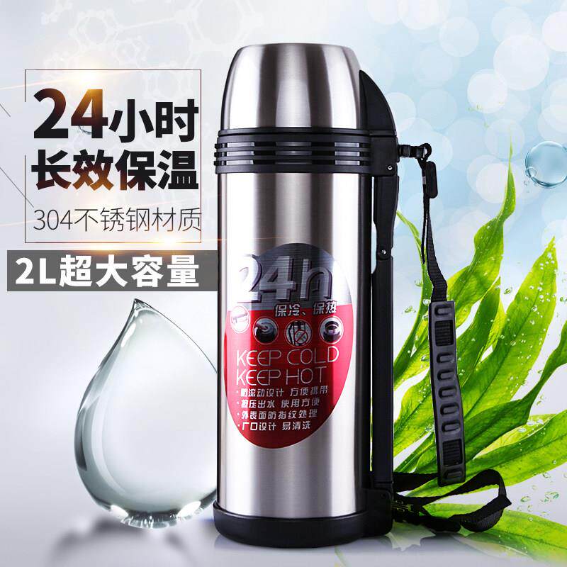 清水户外旅游壶 大容量 车载 2升带把手可携式1.5L运动水壶保温保