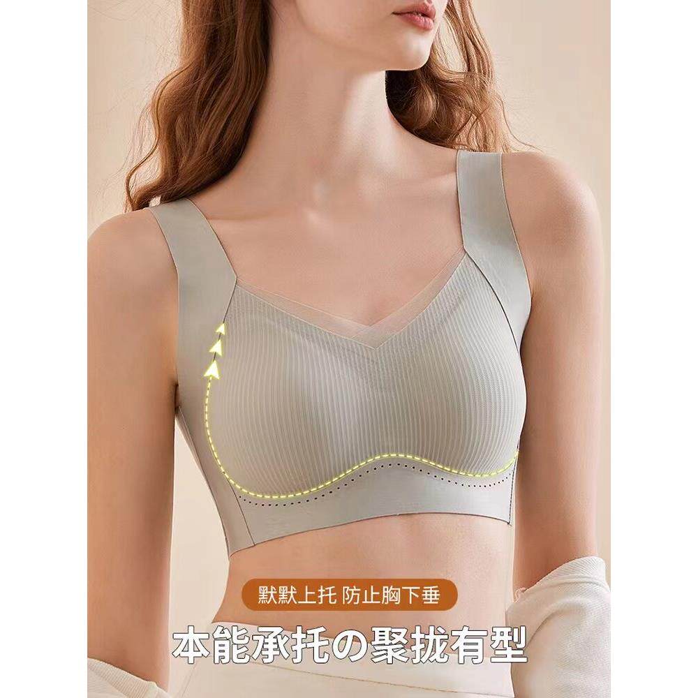 古今内衣女小胸聚拢无钢圈收副乳防下垂无痕提拉背心式文胸罩薄款