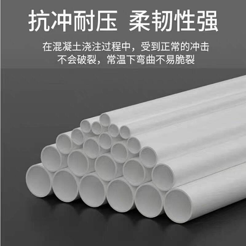 PVC穿线管4米走线管4分6分暗线线管电工套管阻燃线管充电桩用线管