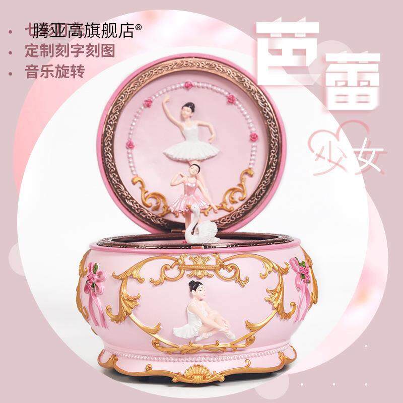 七彩发光旋转跳舞芭蕾女孩音乐盒八音盒摆件创意生日礼物