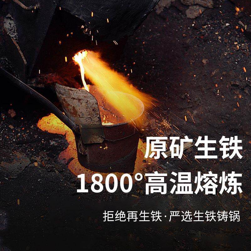 老式铸铁鏊子山东杂粮煎饼摊煎饼果子家用烙饼锅铸铁烙馍锅煎鲅鱼