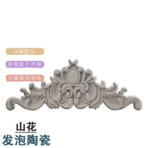定制发泡陶瓷山花浮雕装饰线条中欧式浮雕壁画别墅外墙装饰雕刻