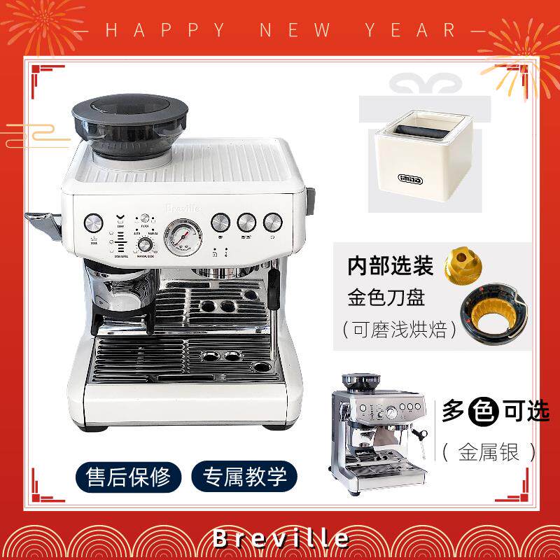 铂富/Breville BES876家用半自动意式咖啡机奶泡研磨萃取一体机器
