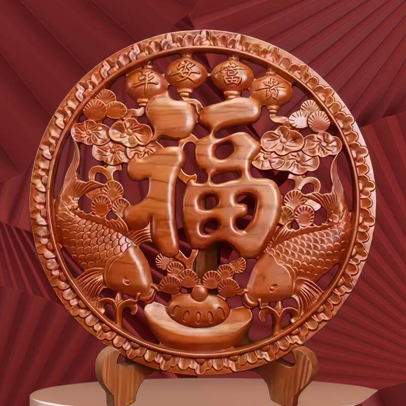 家用装饰工艺品桃木福字实木雕刻中式玄关镇宅客厅底座办公室摆件