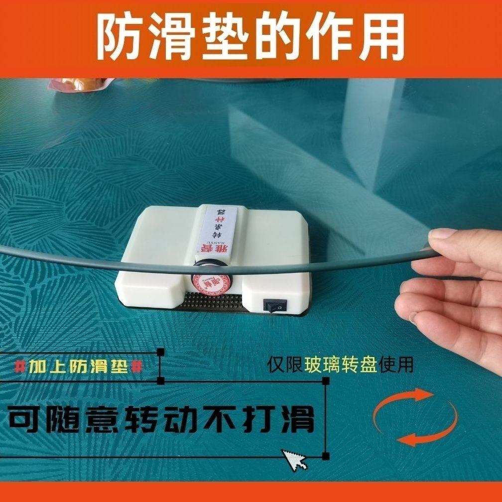 转盘转动器智能圆桌电动转盘自动旋转玻璃转盘无线自动转桌器