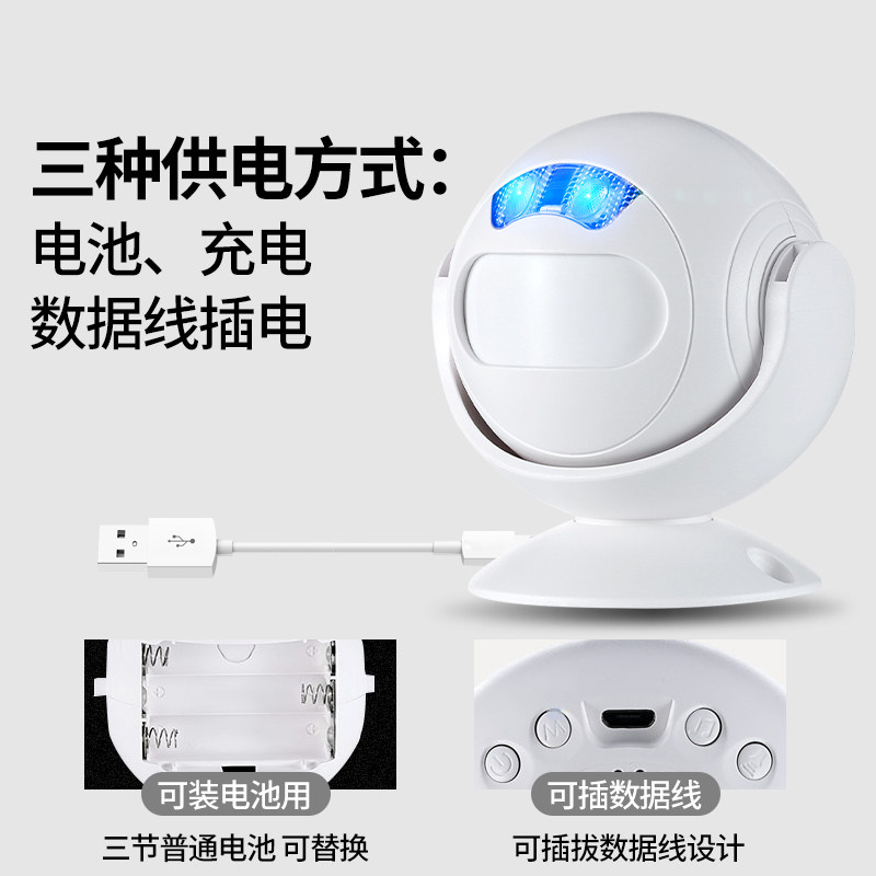 来人提醒感应器欢迎光临语音播报器店铺进门报音器迎宾门铃感应器
