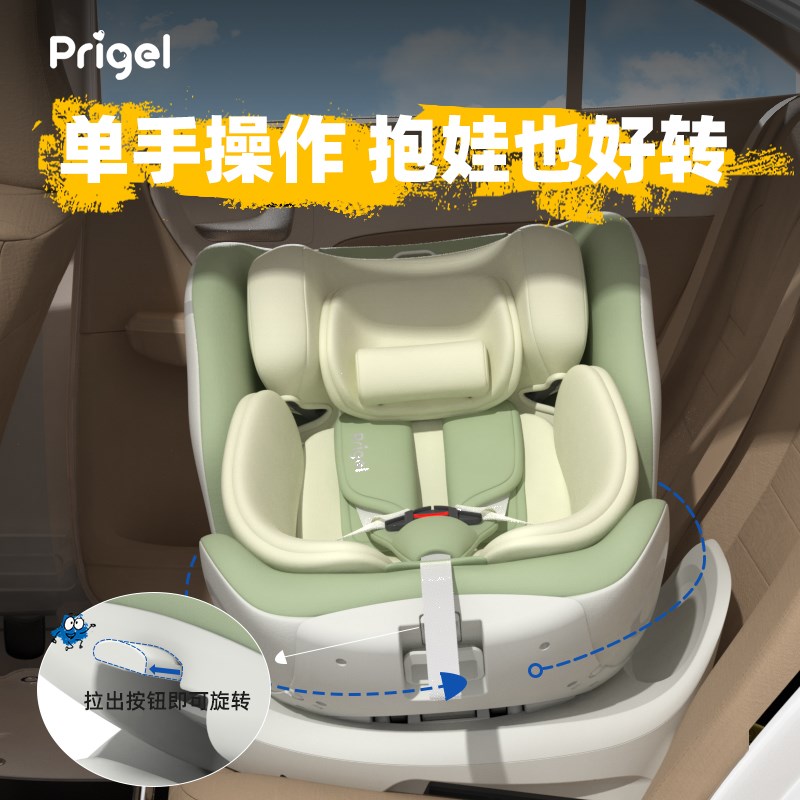 舒安pro儿童安全座椅婴儿车载汽车用可坐可躺宝宝新生椅0-到12岁