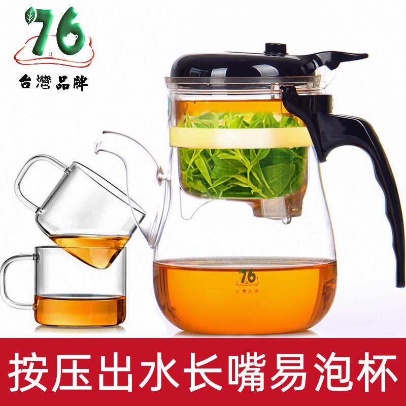 76易泡杯按压内胆飘逸杯玻璃茶具泡茶器台湾品牌红茶绿茶耐热茶壶