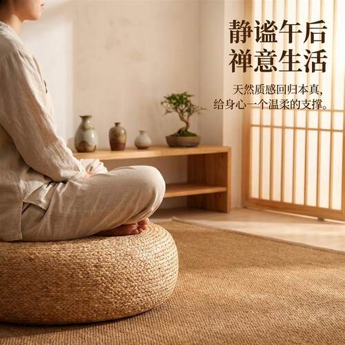 加厚草编蒲团坐垫茶道坐垫家用客厅懒人垫客厅坐墩打坐禅修专用垫