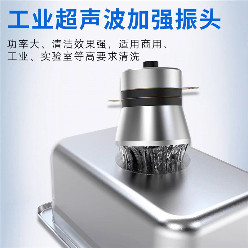 工厂超声波清洗机工业零件手机电子电路板洗眼镜首饰清洗器