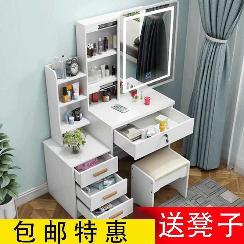 网红卧室梳妆台小户型迷你经济型板式收纳柜化妆台简约现代化妆桌