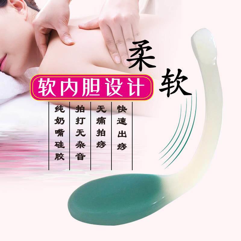 张氏拍痧掌板按摩捶背器经络拍健身敲打保健锤棒手硅胶大拍+小拍