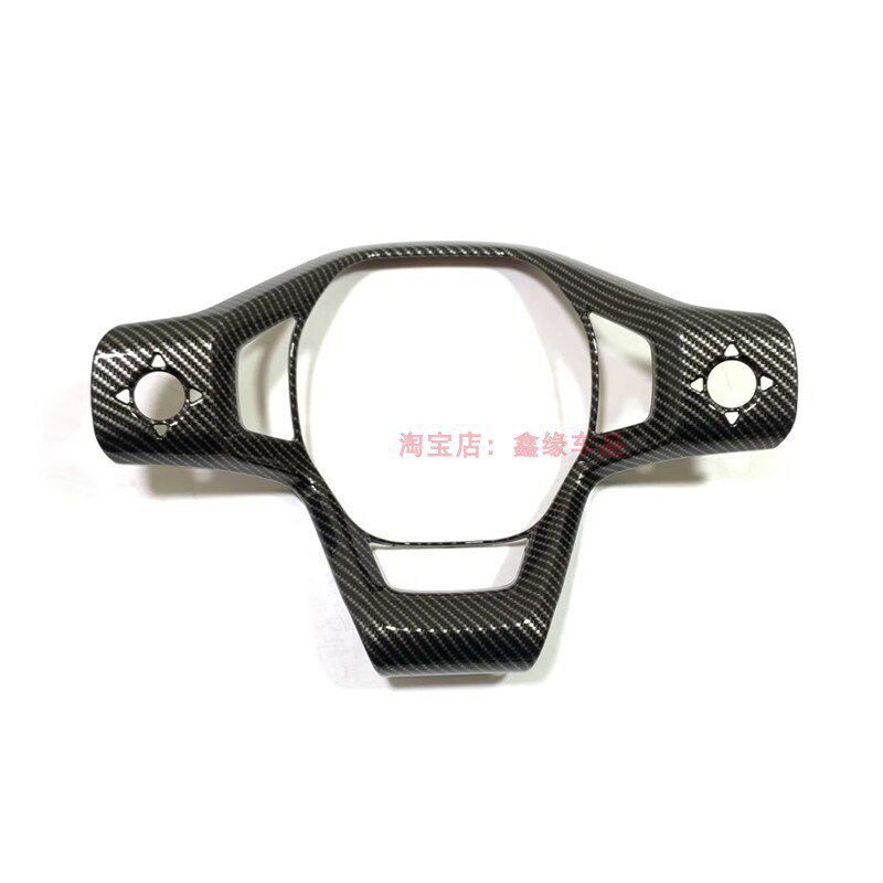 阿维塔12方向盘装饰框 阿维塔07/06方向按键贴内饰碳纤维改装贴片