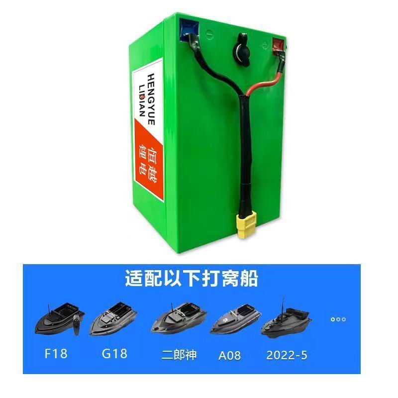 12V拉网船锂电池30AH打窝船锂电池打窝船打鱼机锂电池