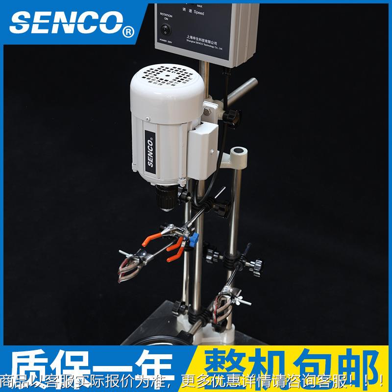 SENO 变速显恒速搅拌器频S312-12S312-1200 实室验搅拌器 电子C搅