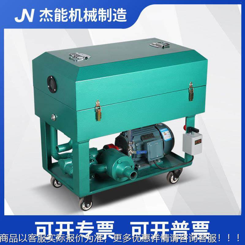 柴油导轴框承油淬油火油过滤杂质板加热压式滤JNLY油机移动式过滤,清洗/食品/商业设备,压榨机/榨汁设备,淘宝优惠券,粉丝福利购,淘宝优惠卷