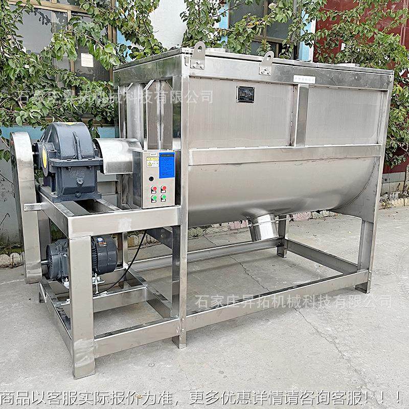 食品料螺带混合机搅盐卧式混合不机面粉拌机ST-1130 3调04锈钢卧,清洗/食品/商业设备,食品搅拌机,淘宝优惠券,粉丝福利购,淘宝优惠卷