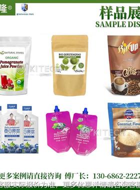 袋装果蔬包装机包 液益生菌液体称原重装IXW机 酵素饮料给袋式包