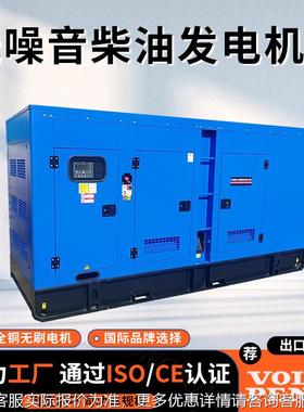 300W千瓦沃尔发沃电机LSF开架静音柴油发K电机0H6Z跨境无刷电机