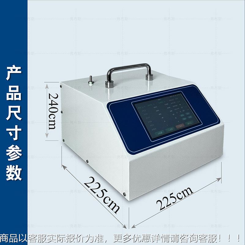 光尘埃粒计数器激粉尘颗粒检测仪无尘等级洁EKK净子环境颗粒