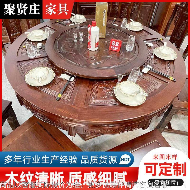 圆桌实JXZ中式桌椅家用饭桌圆形小型榆木木组合户酒店雕餐花仿古