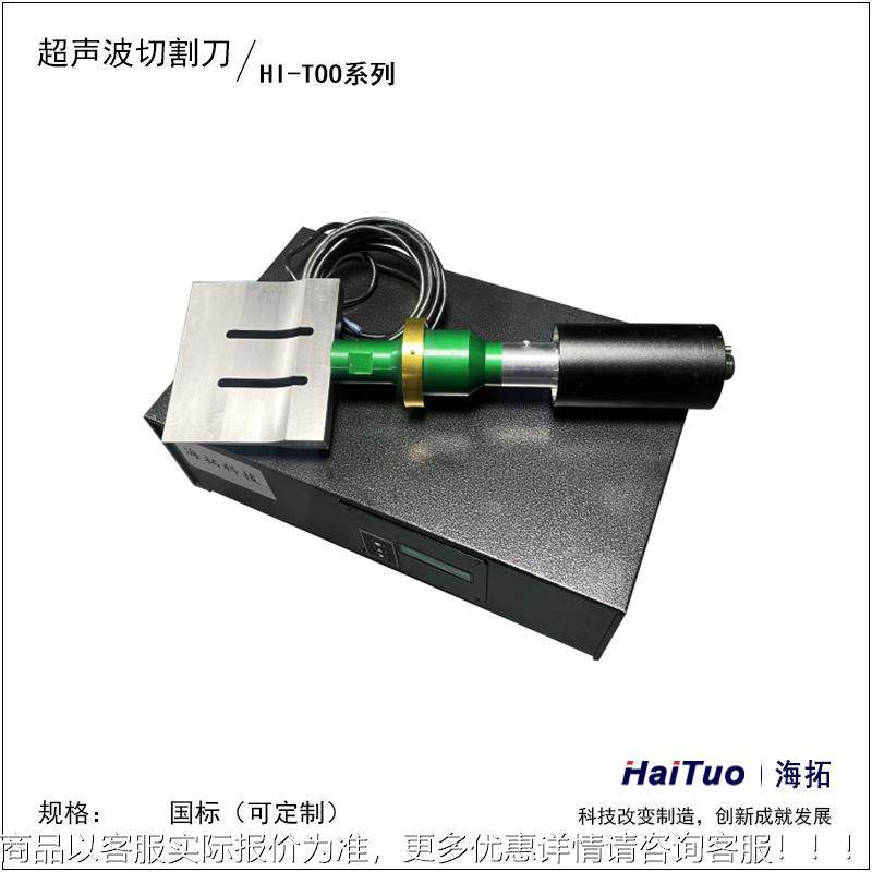 超声波蛋糕切割机 冷冻慕切块机瑞士卷切片机 全自 动XWQ切设割斯,清洗/食品/商业设备,烘焙设备,淘宝优惠券,粉丝福利购,淘宝优惠卷