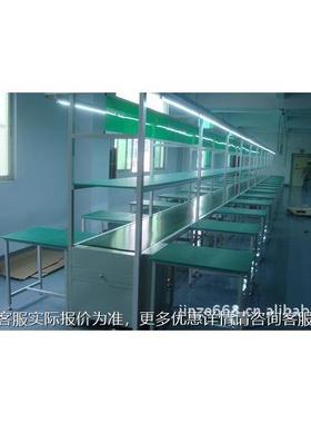 应生产UUG/电子生产线/电线器生产线/装家电生产线/供组线