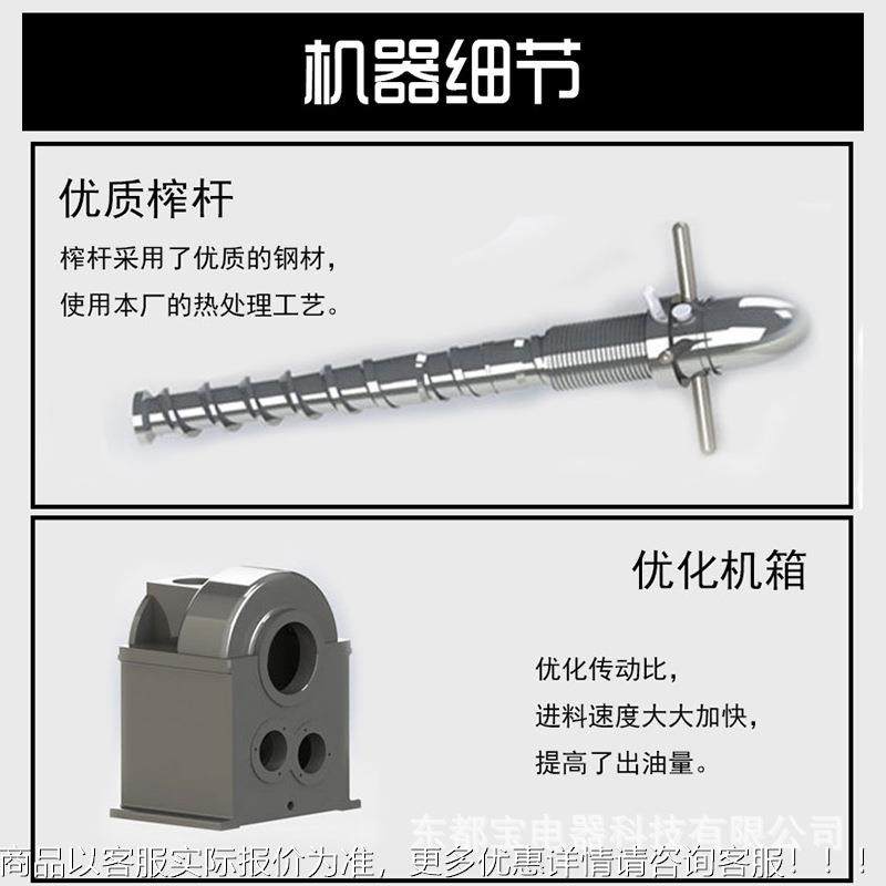 榨油机螺旋不锈钢籽菜9榨油油机359花生核桃茶籽榨机FR5-A带过滤,厨房电器,其它厨房家电,淘宝优惠券,粉丝福利购,淘宝优惠卷