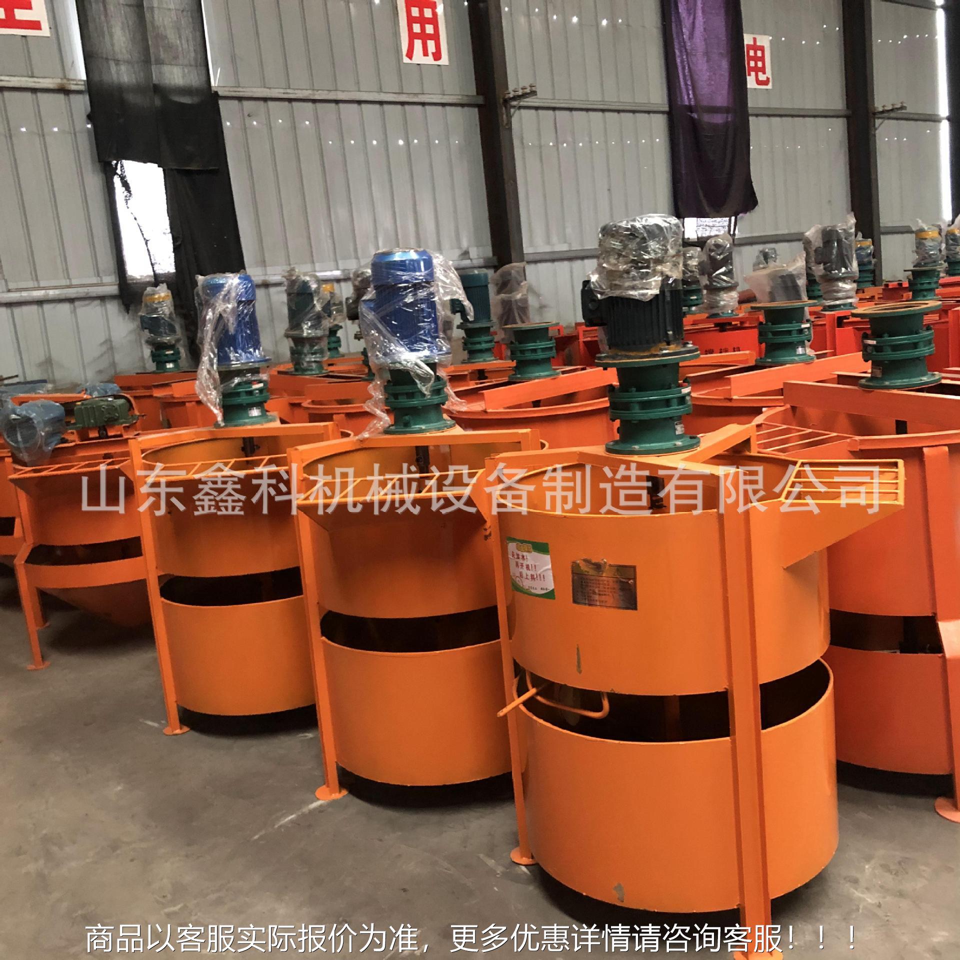 XK-350双水泥拌机 建筑工层程二次搅立式搅拌拌桶 水泥砂浆电搅动